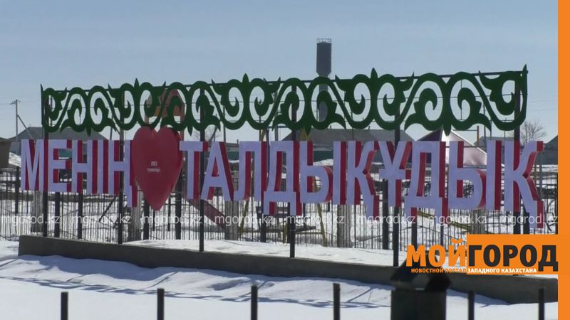 Отдаленные села Казталовского района подключили к сотовой связи