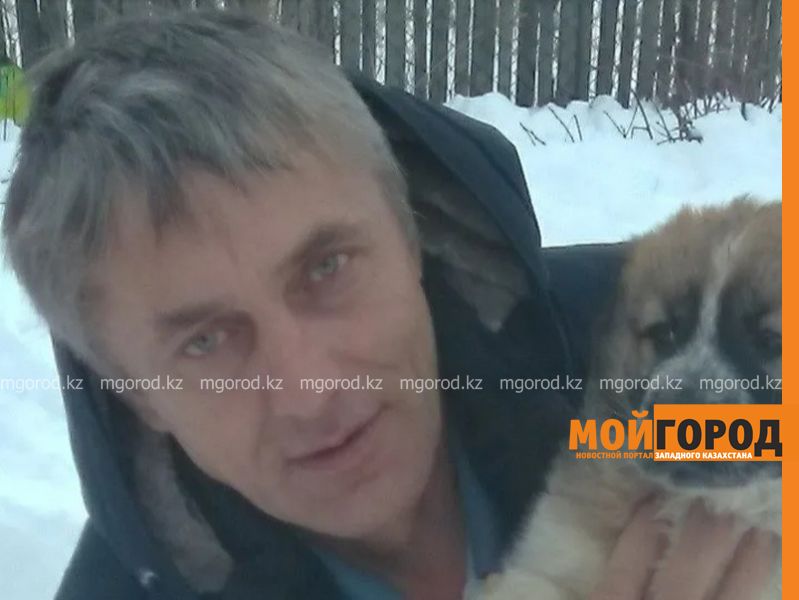В Уральске нашелся без вести пропавший 50-летний мужчина
