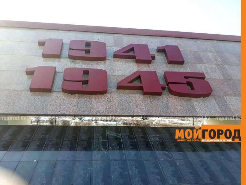 В Уральске восстановили надпись на площади Победы
