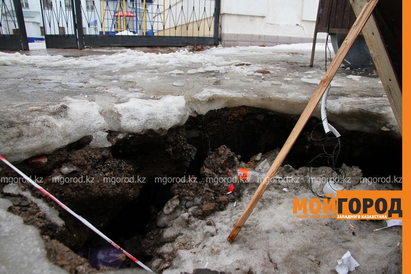 В центре Уральска провалился асфальт (дополнено)