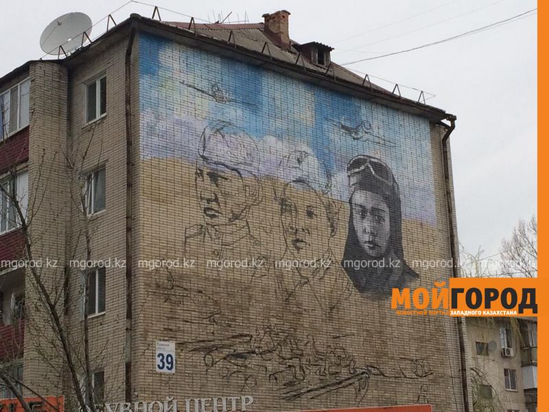 Изображение трех девушек-батыров украсит многоэтажку в Уральске