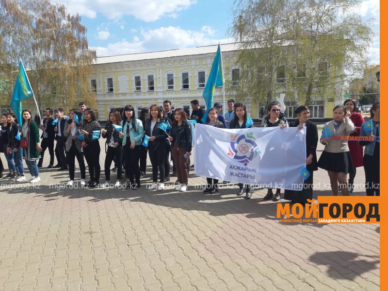 Молодежь ЗКО поддержала кандидатуру Токаева на пост президента страны