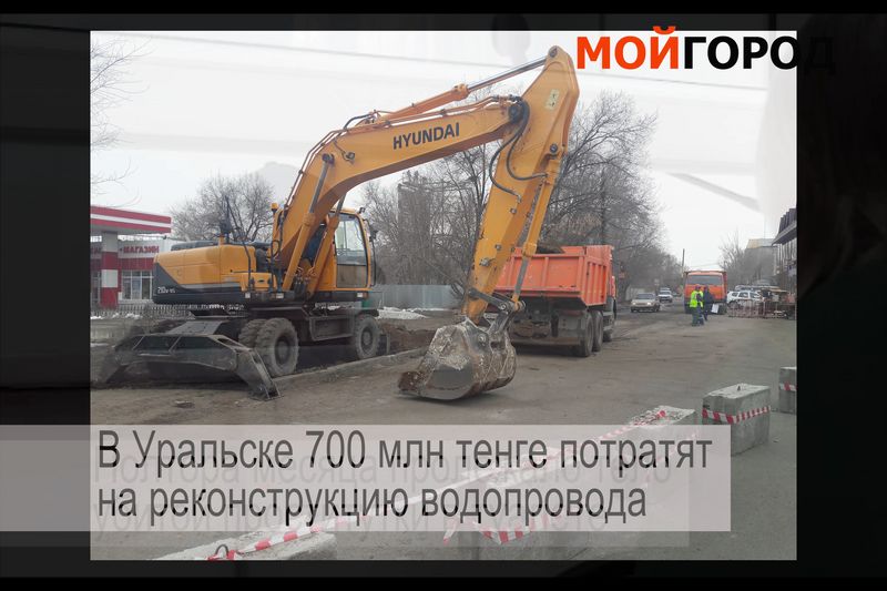Видеообзор новостей ЗКО за неделю