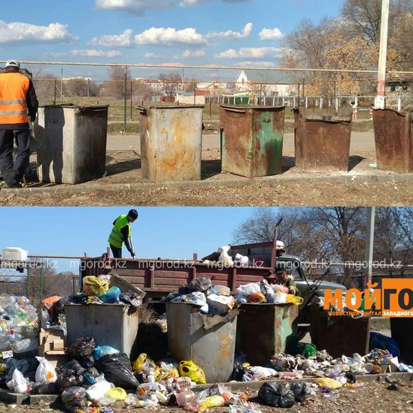 Субботник прошел в Зачаганске