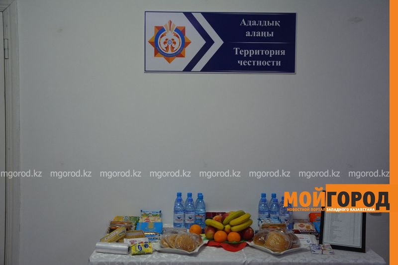 Магазин честности открыли в управлении госдоходов в Уральске