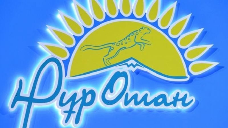 Назарбаев назначил съезд партии Nur Otan на 23 апреля