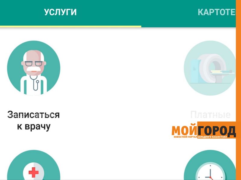 В ЗКО стало невозможно подделать больничный лист