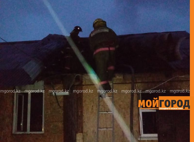 Двухквартирный жилой дом горел в Уральске