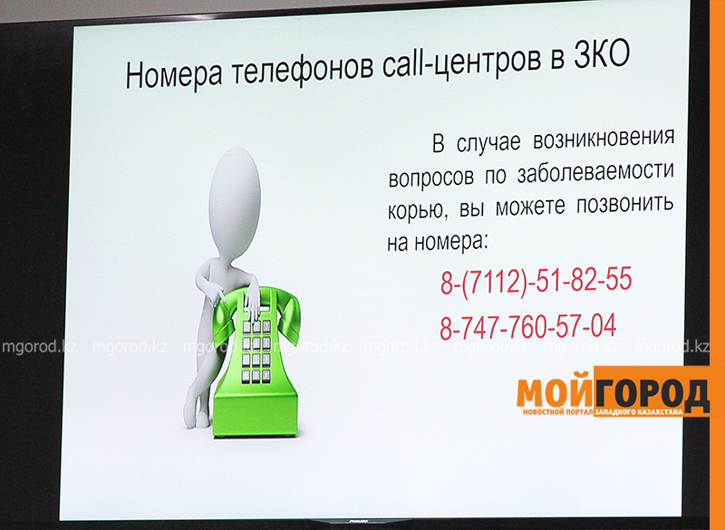 Почти 9 тысяч младенцев получат прививки от кори в ЗКО
