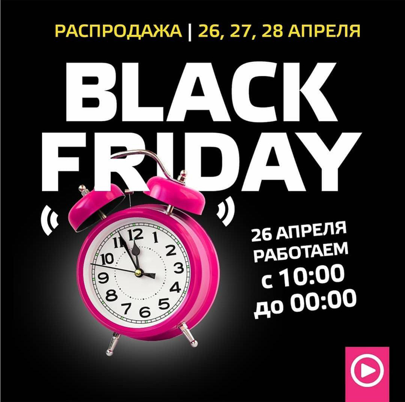 Три дня грандиозных распродаж пройдут в сети магазинов «Мечта» в Уральске