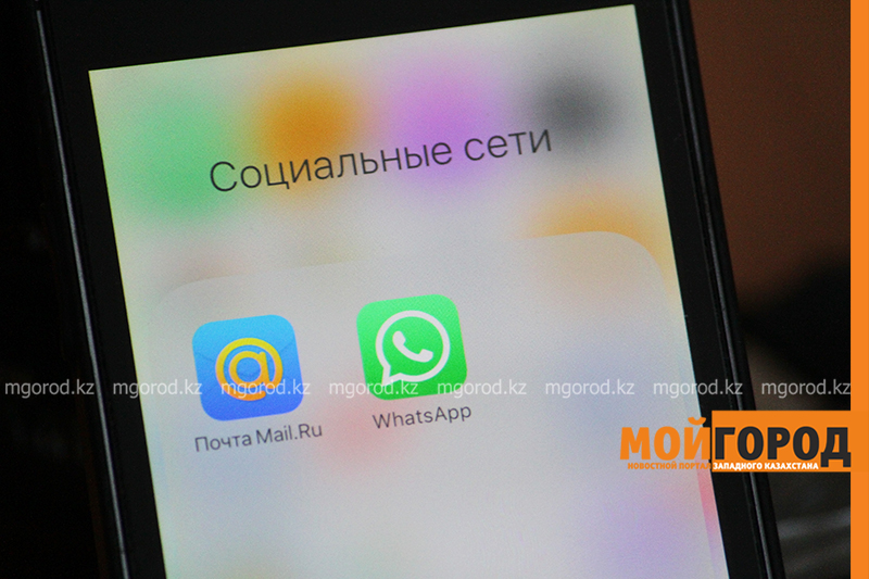 Рассылку в WhatsАpp о выплатах многодетным и беременным прокоментировали в отделе занятости Уральска