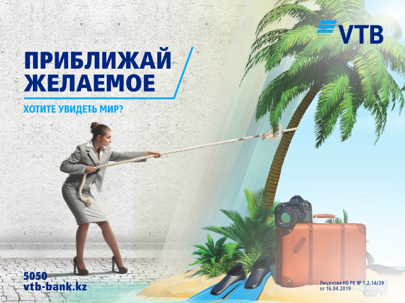 Как найти новые впечатления?