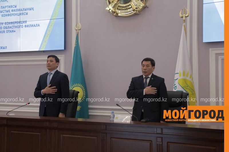 Конференция партии «Nur Otan» прошла в ЗКО