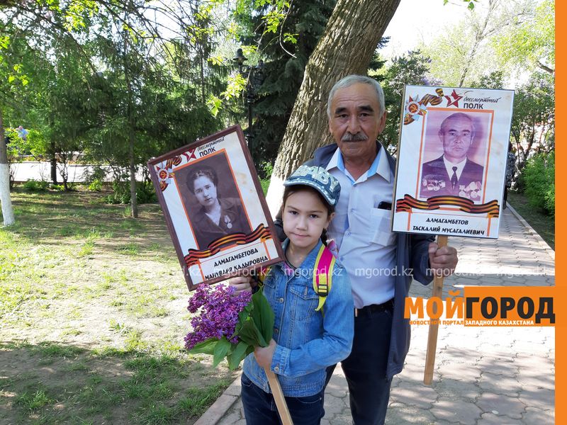 По главному проспекту Уральска прошагал «Бессмертный полк»