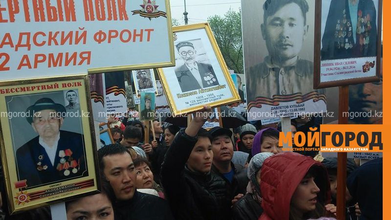 В Актобе отменили шествие «Бессметрного полка»