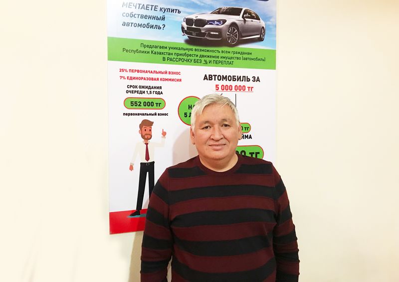 Мечта о своем доме сбывается с потребительским кооперативом «ЖК- OTAU - KZ»