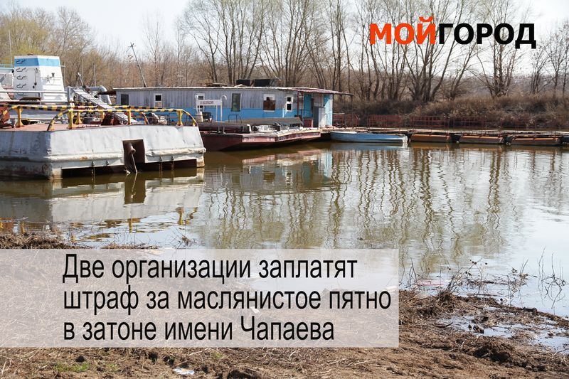 Видеообзор новостей ЗКО за неделю