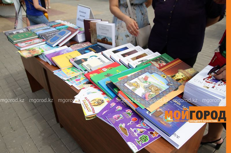 В Уральске прошла выставка книг