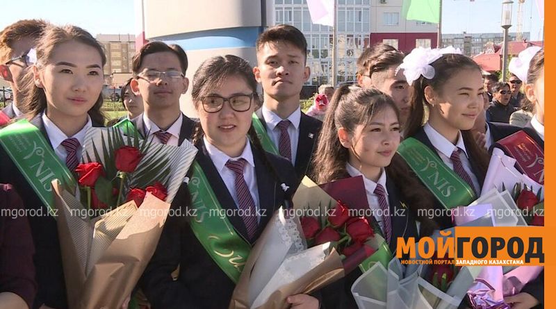 В ЗКО 5000 учеников окончили школу