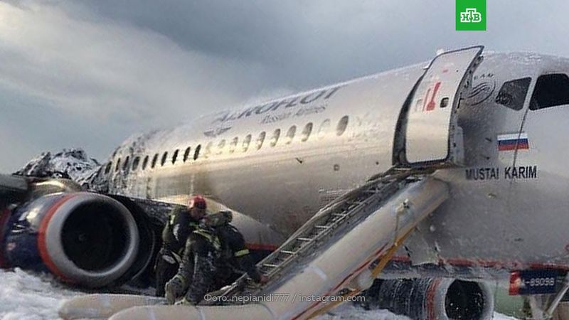 При возгорании SSJ-100 погиб 41 человек