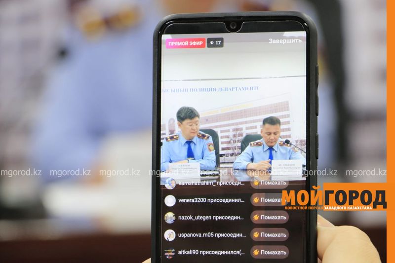 Полицейские ЗКО проводят онлайн-консультации в Instagram