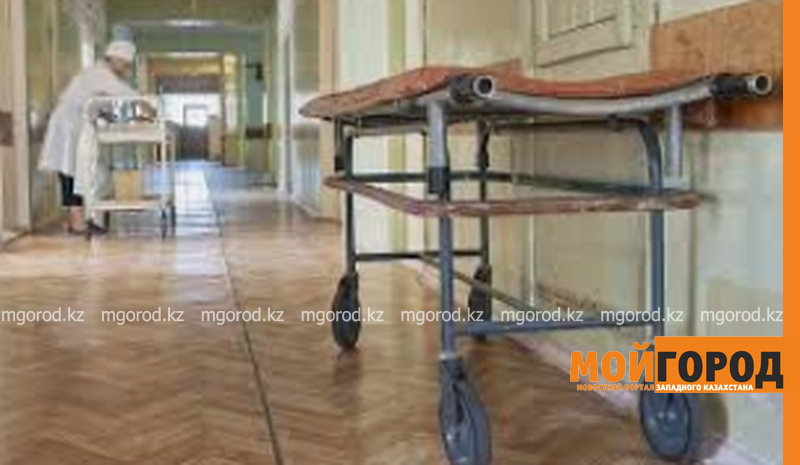 Оралда жаңа кардиологиялық орталық қолайлы орынан салынбақ