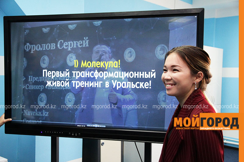 Депутатам сената Парламента РК представили новый проект по развитию бизнеса