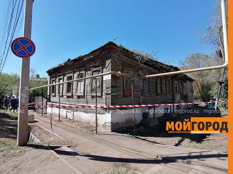 Три столетних дома снесли в Уральске (фото)