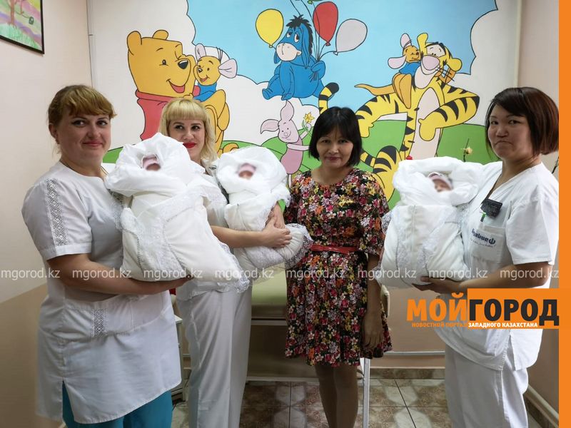 В Уральске выписали тройню