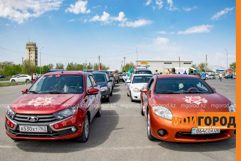 Семь Героев Советского Союза приняли участие в автопробеге в Атырау 