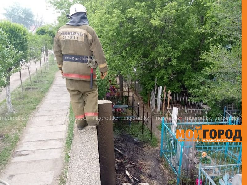 В Уральске горит трава на кладбище