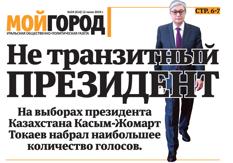 10-месячный ребенок скончался от гнойного менингита - анонс свежего номера газеты «Мой ГОРОД»