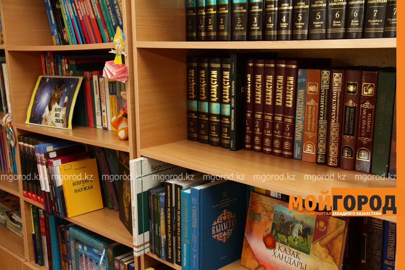 Игры и викторины для юных читателей провели в библиотеке Уральска