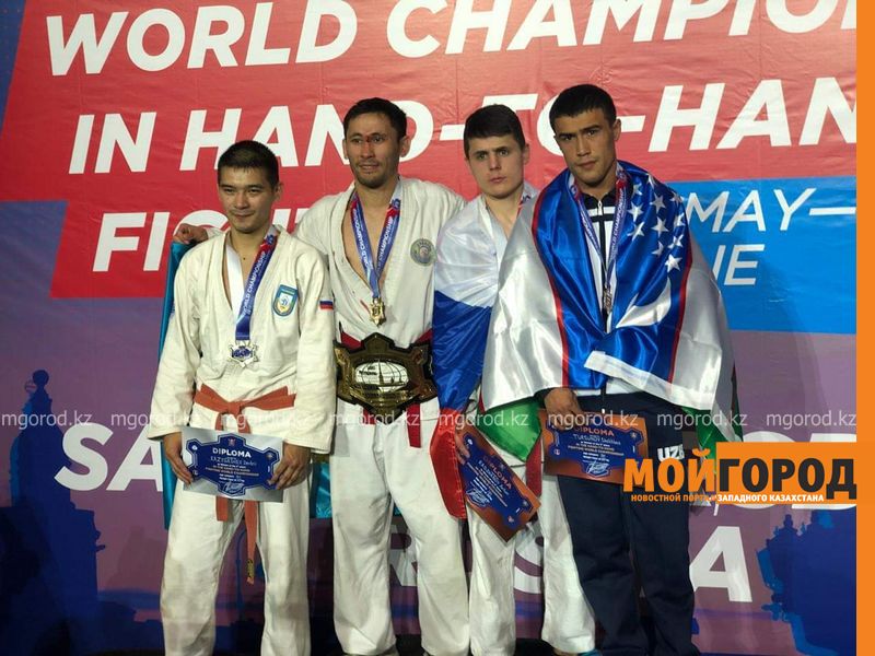 Атырауский полицейский стал чемпионом мира по рукопашному бою