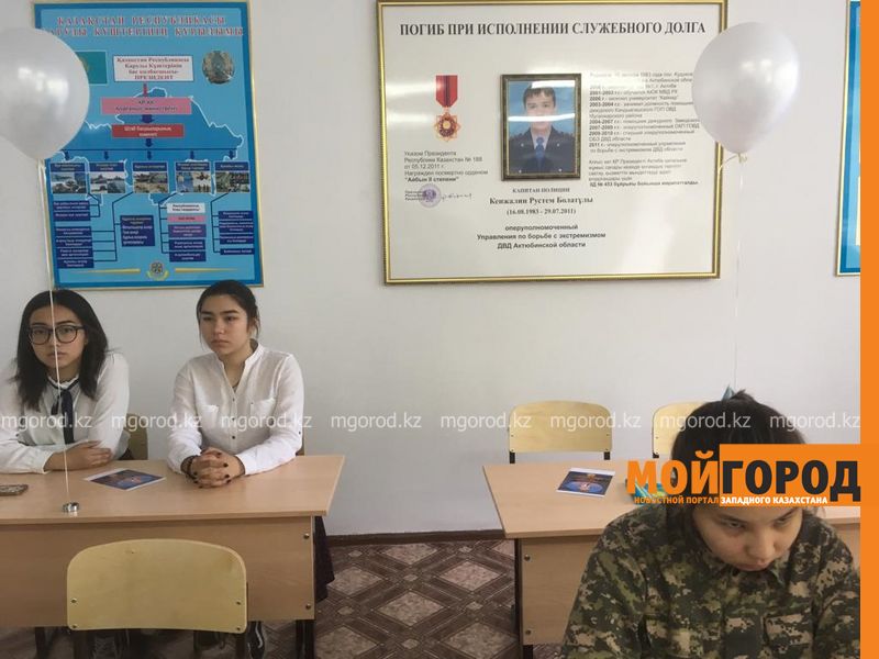 В школе Актобе открыли кабинет в честь полицейского, погибшего от рук террориста