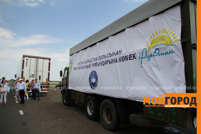 Около 30 тонн гуманитарной помощи собрали в ЗКО для жителей города Арысь