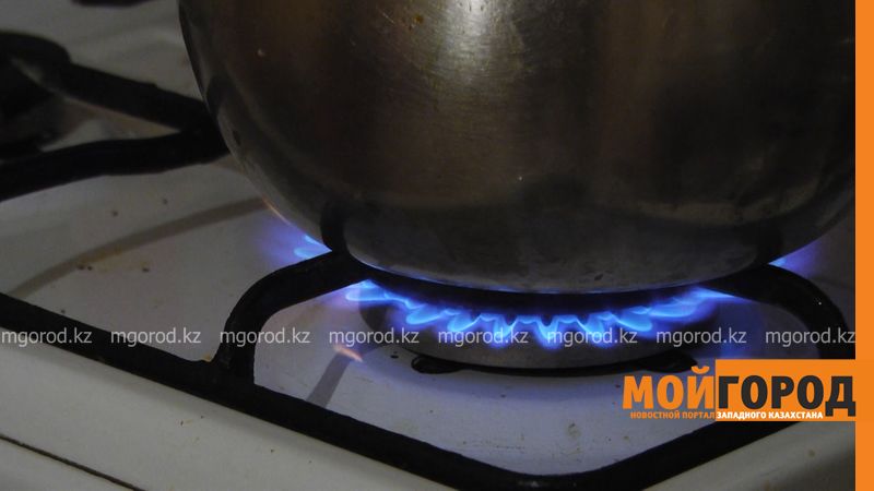 В микрорайоне Уральска отключили газ