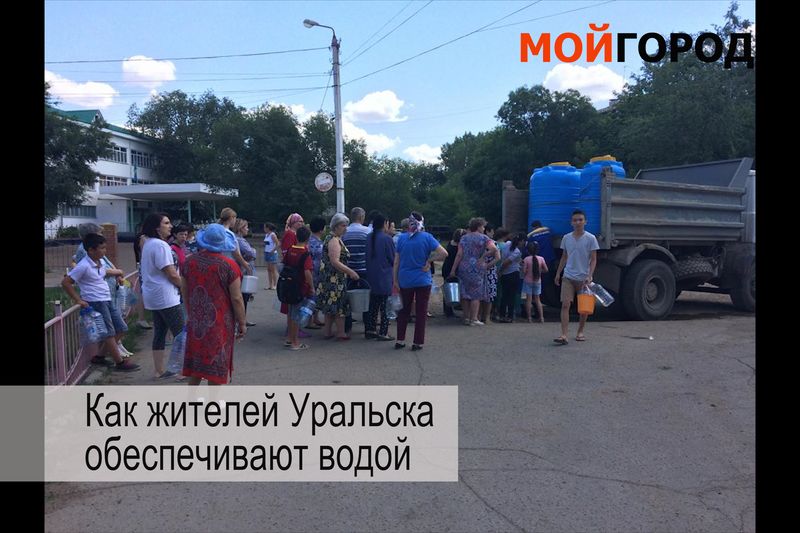 Видеообзор новостей ЗКО за неделю
