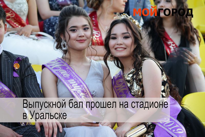Видеообзор новостей ЗКО за неделю