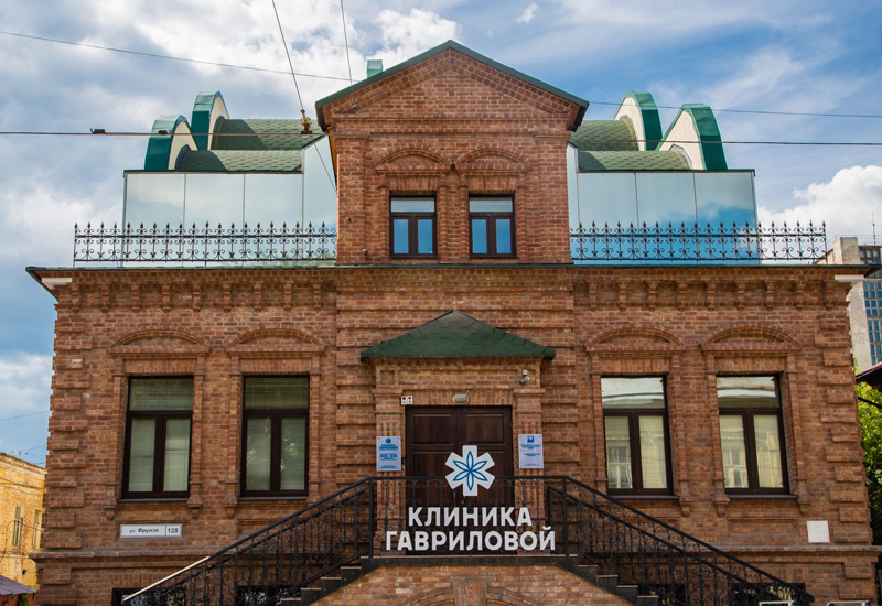 Восстановить утраченное здоровье предлагает самарская Клиника Гавриловой