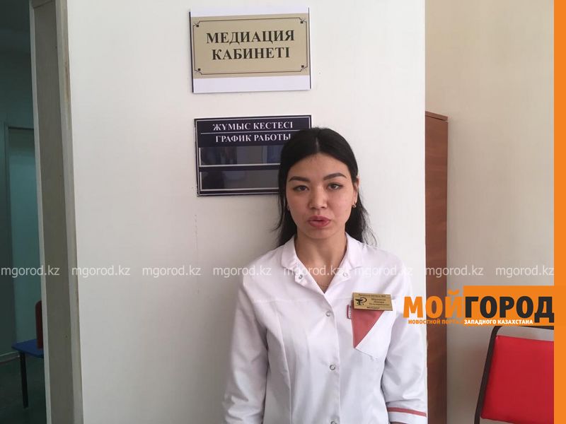 В Актобе открыли службу для решения споров между врачами и пациентами