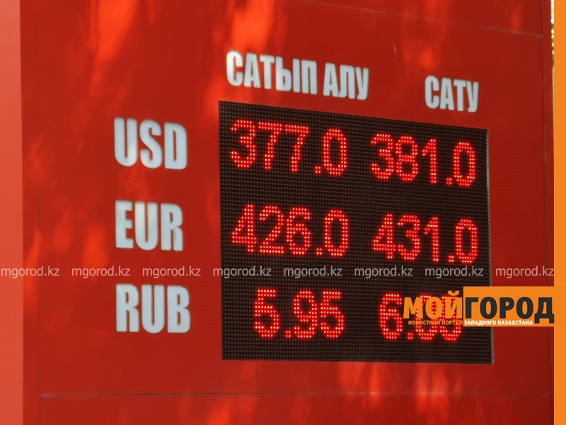 Курс доллара опустился до 377 тенге