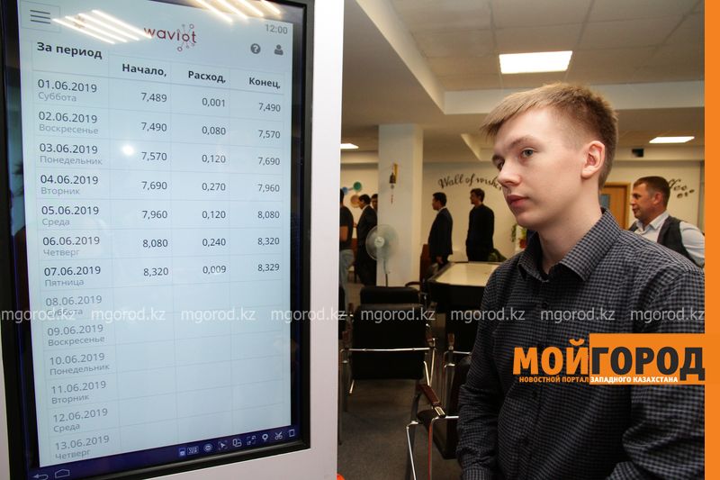Систему «умного» офиса разработали студенты в Уральске
