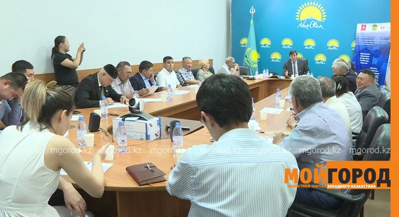 В ЗКО модернизируют работу общественных советов