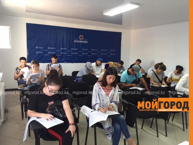 В ЗКО началось обучение молодежи бизнесу
