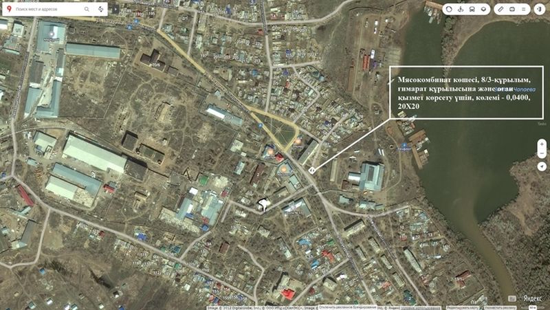 На онлайн-аукционе в Уральске продадут право аренды на 4 земельных участка