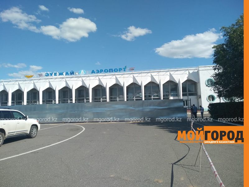 Терминал аэропорта Орал закрыли на реконструкцию