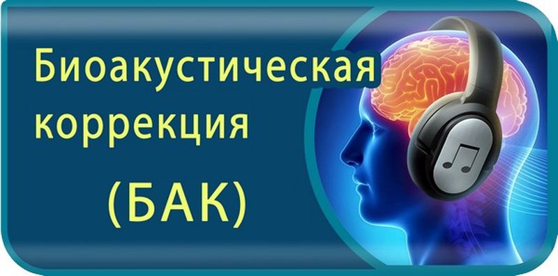 Эффективное лечение различных патологий предлагает оздоровительный центр «Сеним»