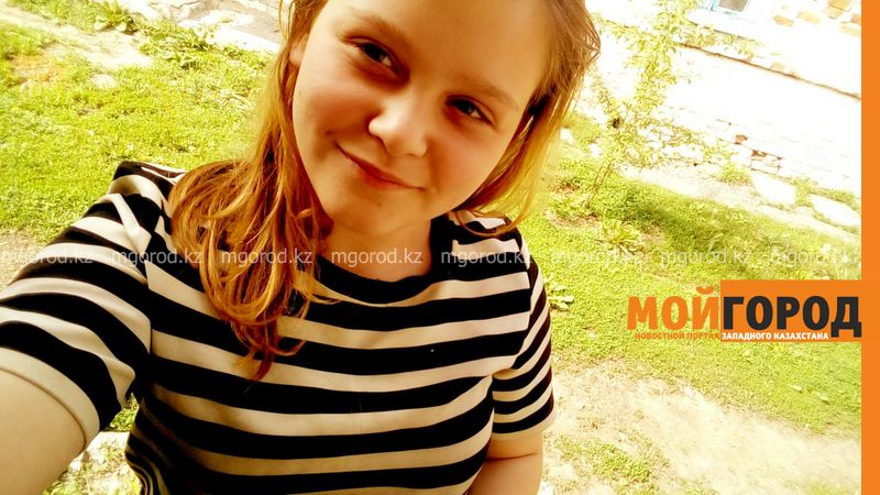 Пропавшая 13-летняя девочка нашлась в Уральске