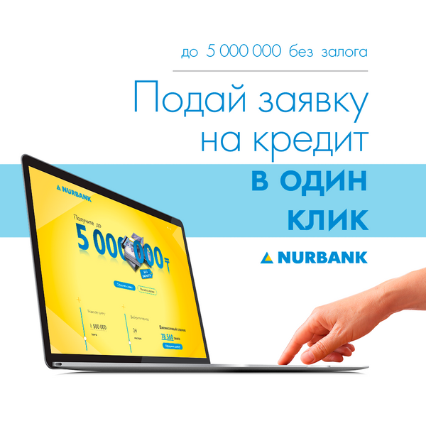 Живите без финансовых проблем!